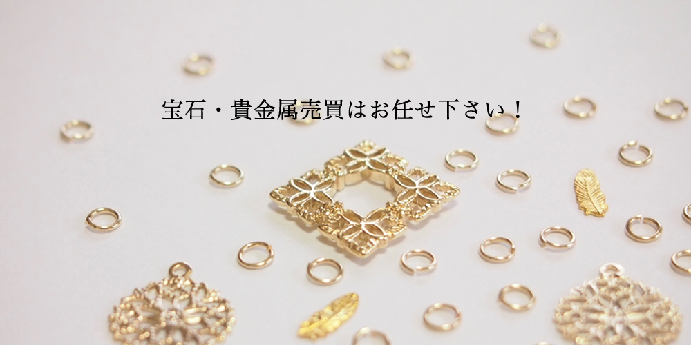 田中マテリアル通商株式会社